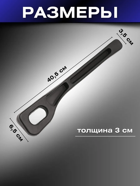 Заглушка щели сиденья авто, 2 шт, наполнитель щелей