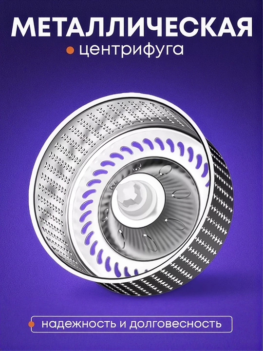 Швабра с ведром и отжимом, вращение 360°, 2 насадки, центрифуга из стали