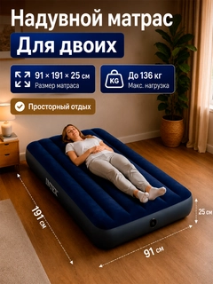 Темно-синий