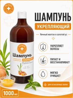 Желтый