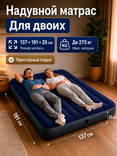 Небесно-голубой