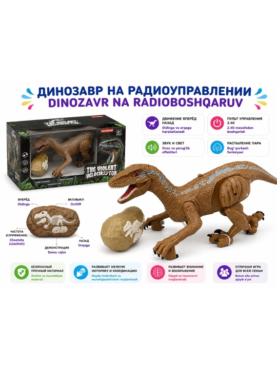 Ulkan dinozavr o‘yinchog‘i