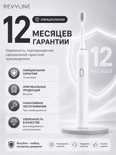 Revyline RL 060 elektr tovushli tish cho‘tkasi, 4 ta rejim, 3 nasadka, kundalik parvarishi