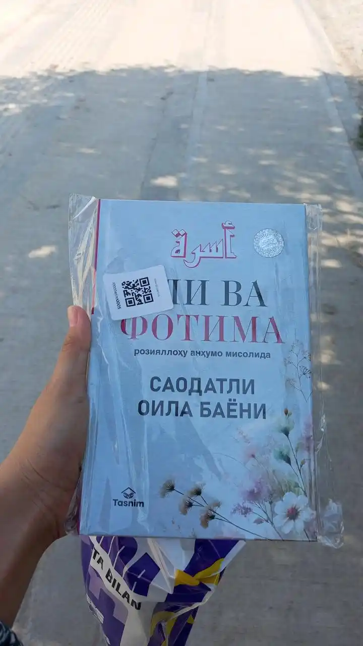 Aли ва Фотима розияллоху анхумо мисолида саодатли оила баёни — Aли Хайдар Зуrурлу