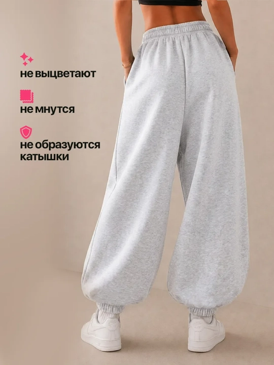 Ayollar va qizlar uchun keng sport shimlari, kundalik Baggy Y2K joger 48/54