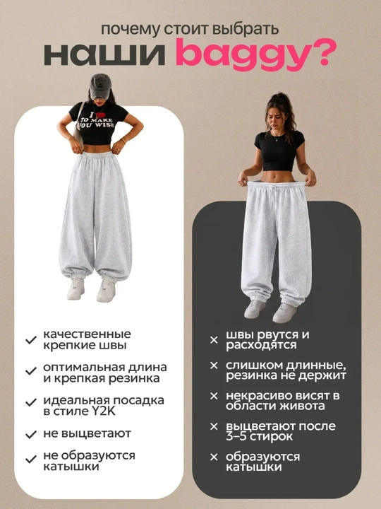 Ayollar va qizlar uchun keng sport shimlari, kundalik Baggy Y2K joger 48/54