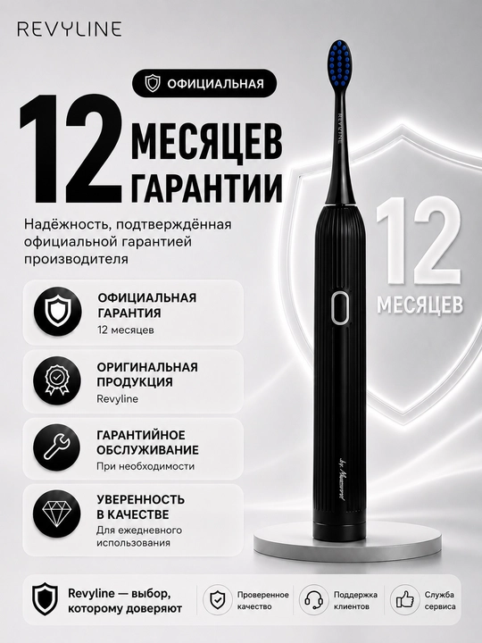 Revyline RL 060 elektr tovushli tish cho‘tkasi, 4 ta rejim, 3 nasadka, kundalik parvarishi