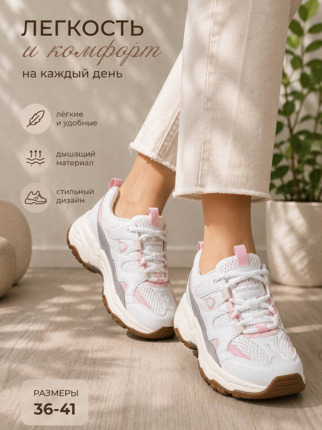 Женские кроссовки, женская обувь, легкая и удобная, размеры 36-41 - 