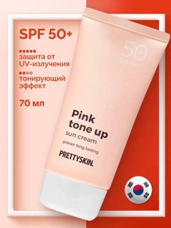 Кораллово-розовый