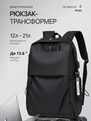 Черный