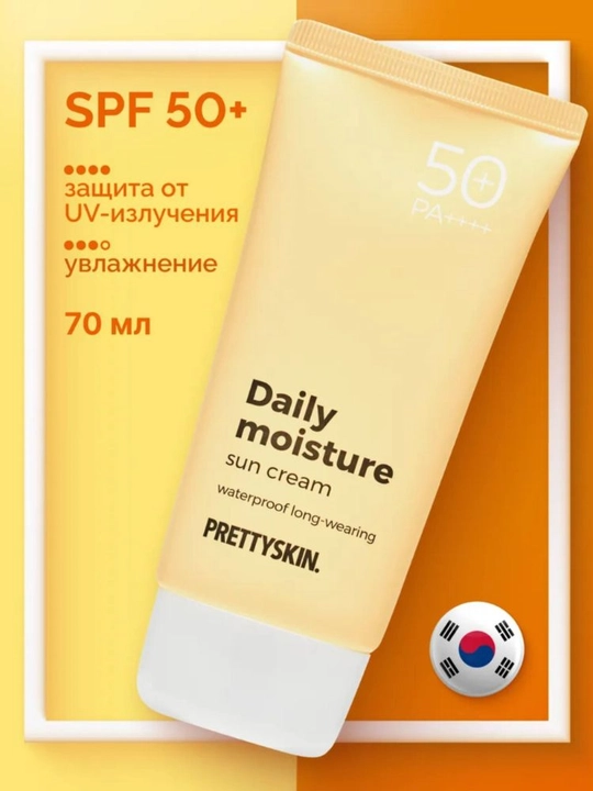 Солнцезащитный крем для лица SPF50+ PrettySkin - 