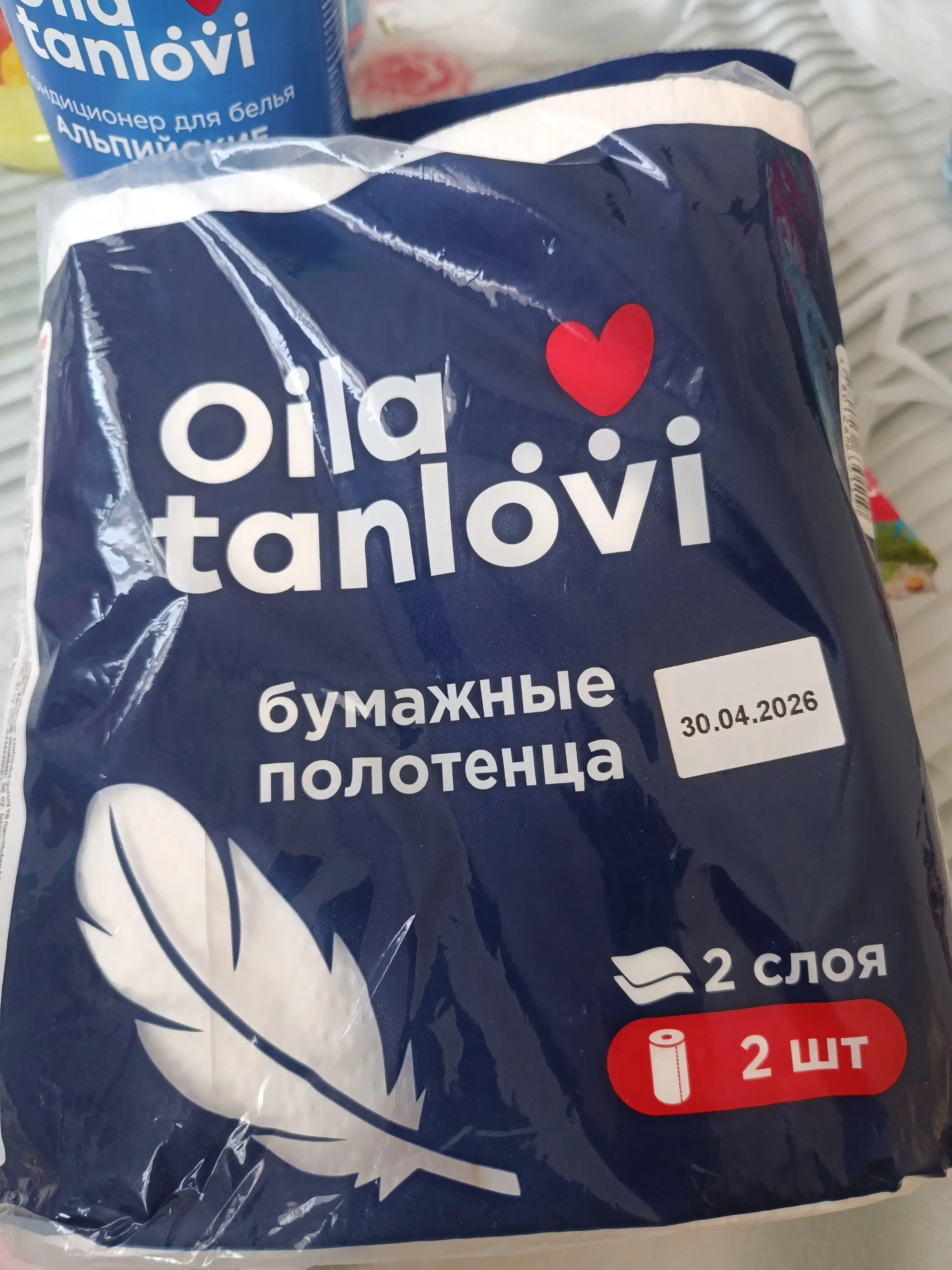 Qo'goz sochiqlar Oila tanlovi, 2 qatlamli, 2 dona