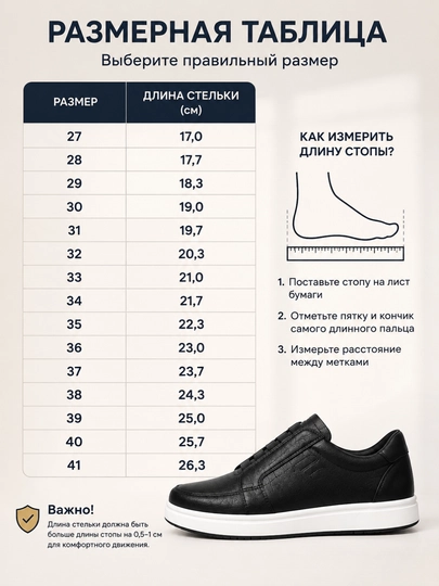 Maktab tufli o‘g‘il bolalar uchun , sliponli, ekocharmdan tikilgan, 27-41-o‘lchamlar