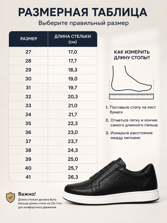Maktab tufli o‘g‘il bolalar uchun , sliponli, ekocharmdan tikilgan, 27-41-o‘lchamlar
