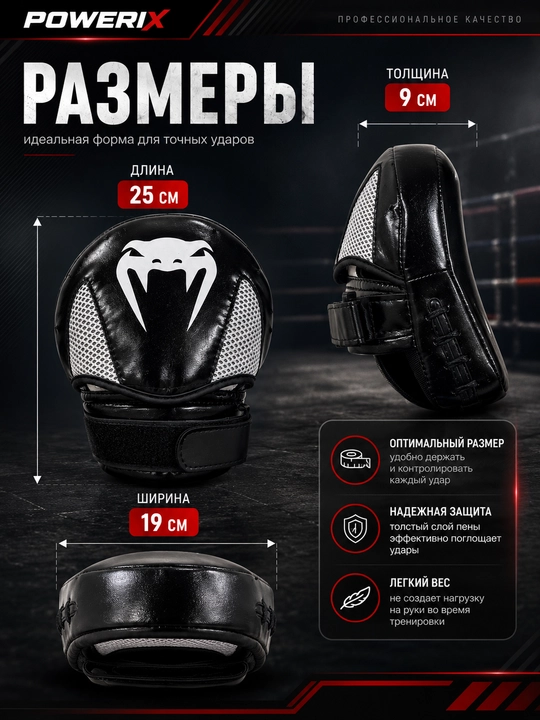 Boks oyoqlari, MMA mashq oyoqlari