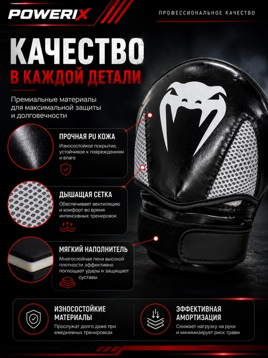 Boks oyoqlari, MMA mashq oyoqlari