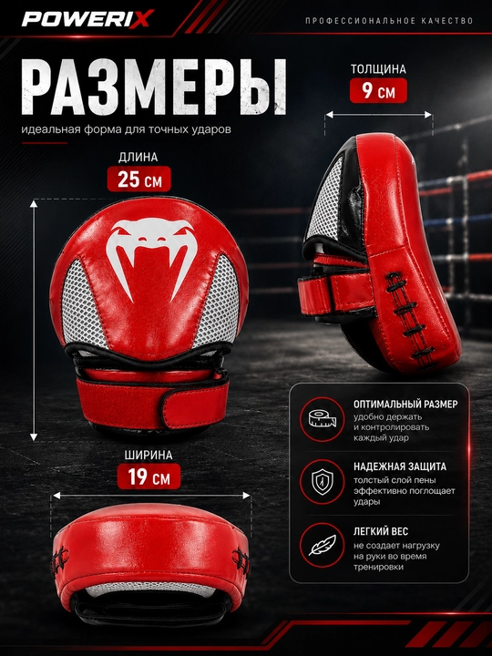 Boks oyoqlari, MMA mashq oyoqlari