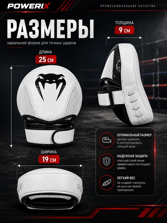 Boks oyoqlari, MMA mashq oyoqlari