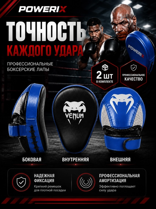Boks oyoqlari, MMA mashq oyoqlari - 