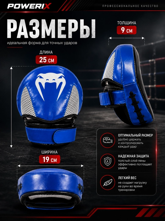 Boks oyoqlari, MMA mashq oyoqlari
