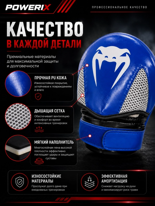 Boks oyoqlari, MMA mashq oyoqlari