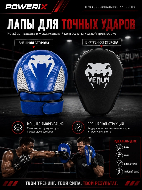 Boks oyoqlari, MMA mashq oyoqlari