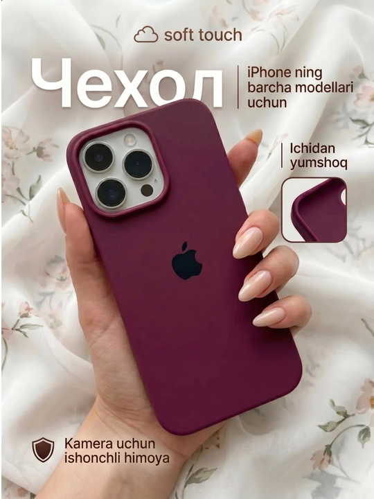 IPhone XR, X, XS, XS Max, 11, 12, 13, 14, 15, 16, Pro, Pro Max - 