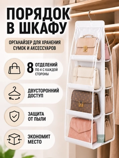 Белый