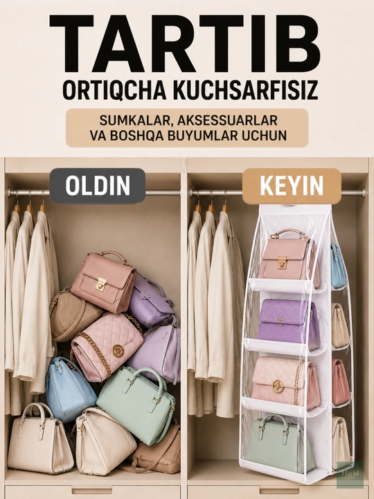 Органайзер для хранения сумок, вещей, обуви и косметики, складной, подвесной, для шкафа
