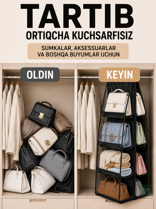 Органайзер для хранения сумок, вещей, обуви и косметики, складной, подвесной, для шкафа