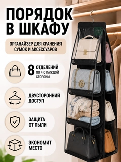 Черный