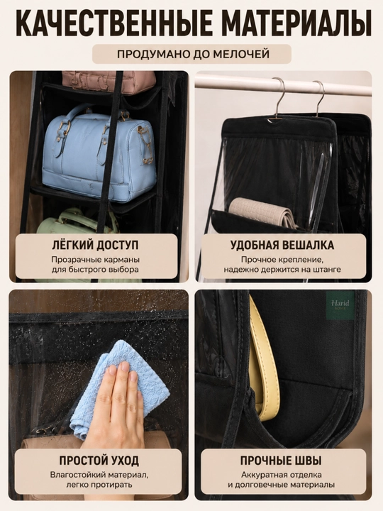 Органайзер для хранения сумок, вещей, обуви и косметики, складной, подвесной, для шкафа
