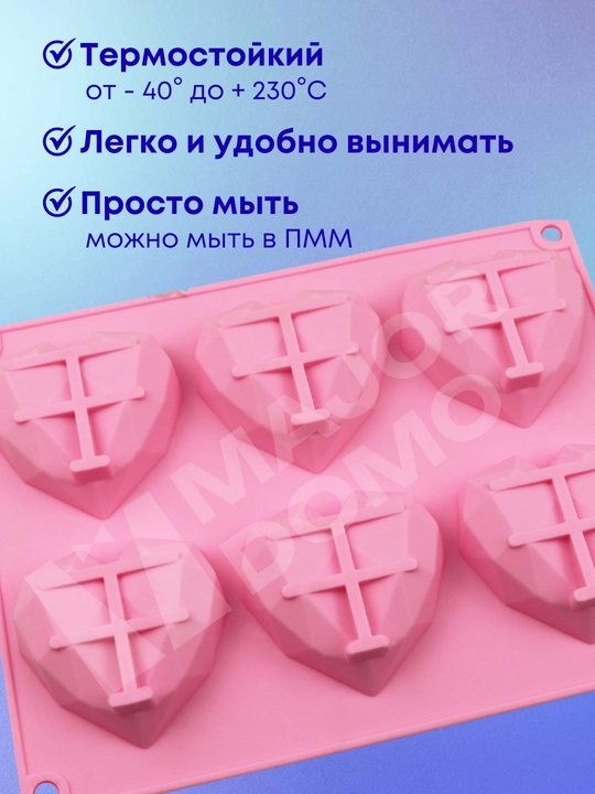 Силиконовые формы для шоколада и конфет, для выпечки, мармелада и десертов, льда