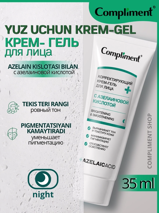 Azelain kislotali yuz krem-geli Compliment muammoli va yog‘li teri uchun, 35 ml - 