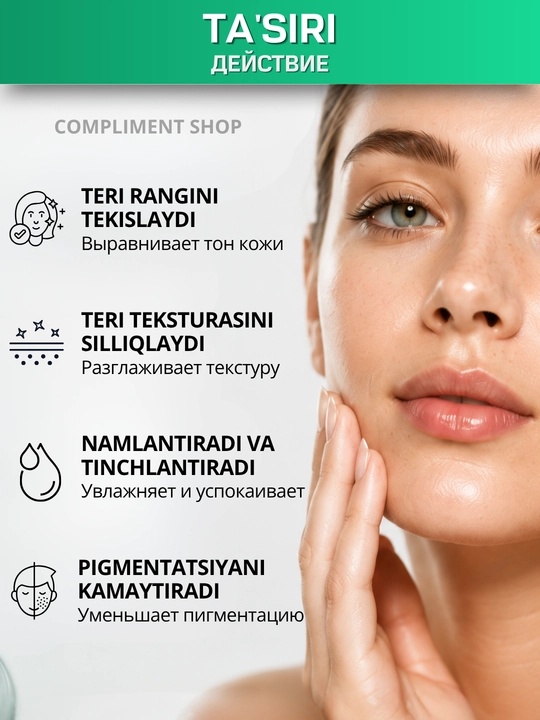 Azelain kislotali yuz krem-geli Compliment muammoli va yog‘li teri uchun, 35 ml