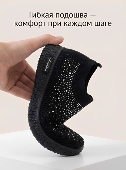 Ayollar loferlari, 36-40