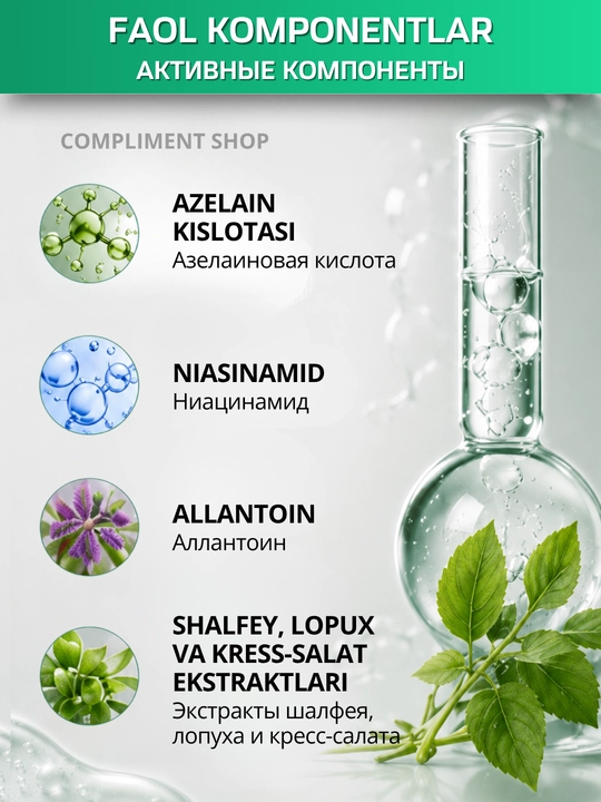 Azelain kislotali yuz krem-geli Compliment muammoli va yog‘li teri uchun, 35 ml