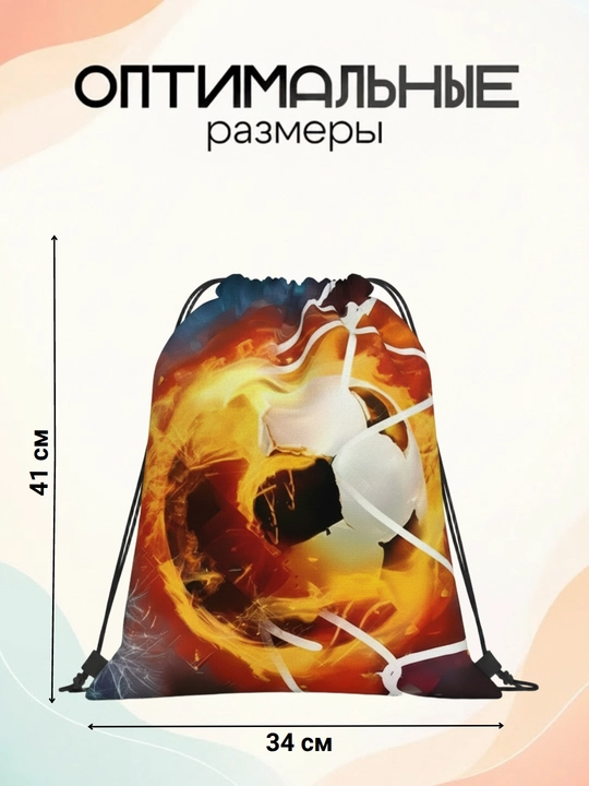 Maktab oyoq kiyimni almashtirish uchun ryukzak sumkasi
