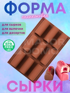 Коричневый