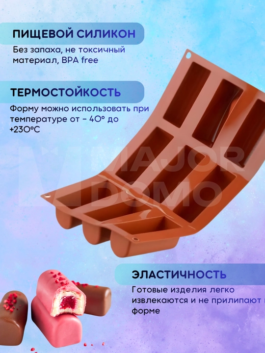 Силиконовые формы для шоколада и конфет, для выпечки, мармелада и десертов, льда