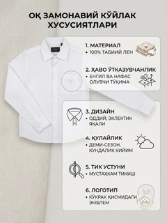 Белый