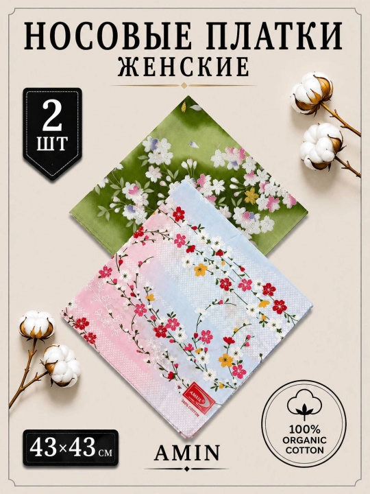 Современные, красивые и изящные женские носовые платки, 100% хлопок, 1, 2, 3 штуки