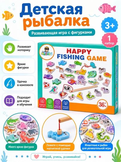 Bolalar uchun rivojlantiruvchi baliq ovlash o‘yini Happy Fishing Game - 