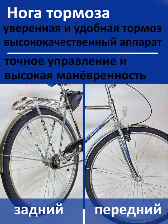 Велосипед городской 28 дюймовый, с корзиной, рама никелированная, ножной тормоз