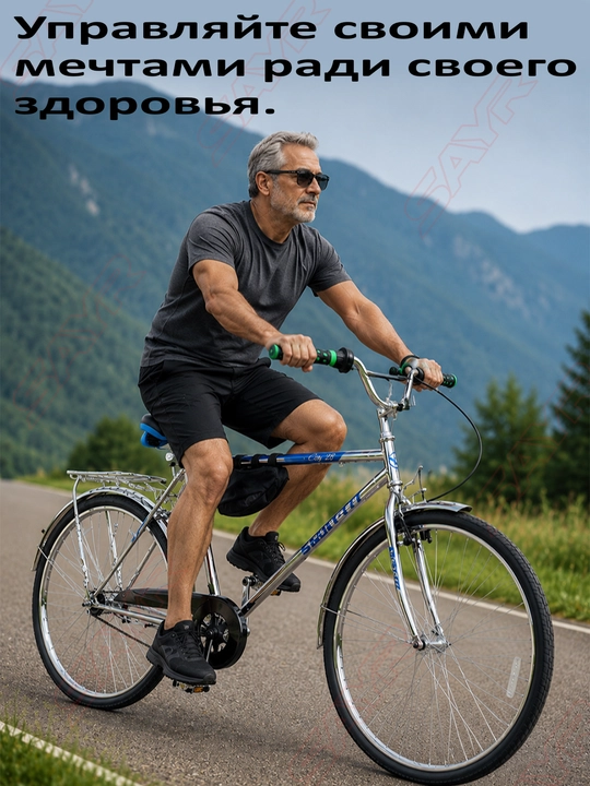 Велосипед городской 28 дюймовый, с корзиной, рама никелированная, ножной тормоз