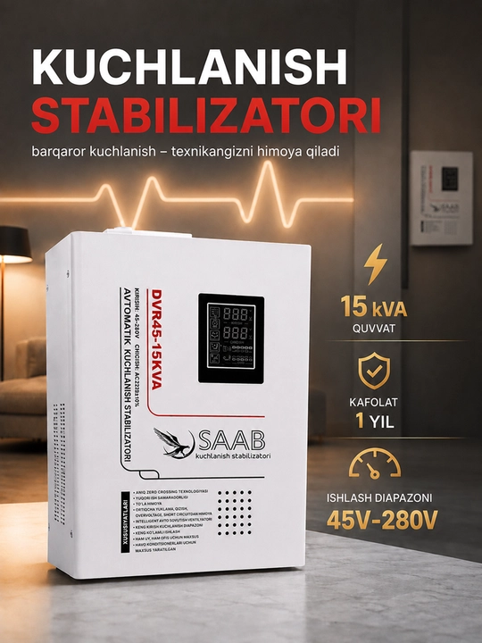 Стабилизатор напряжения 15KVA релейный 45-280V SAAB