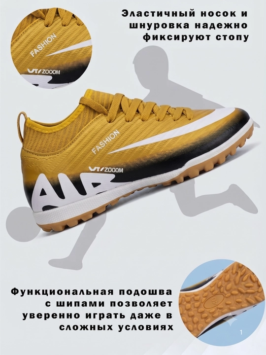 Кроссовки мужские сороконожки, для спорта и футбола, мужские бутсы