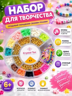 Бежевый меланж