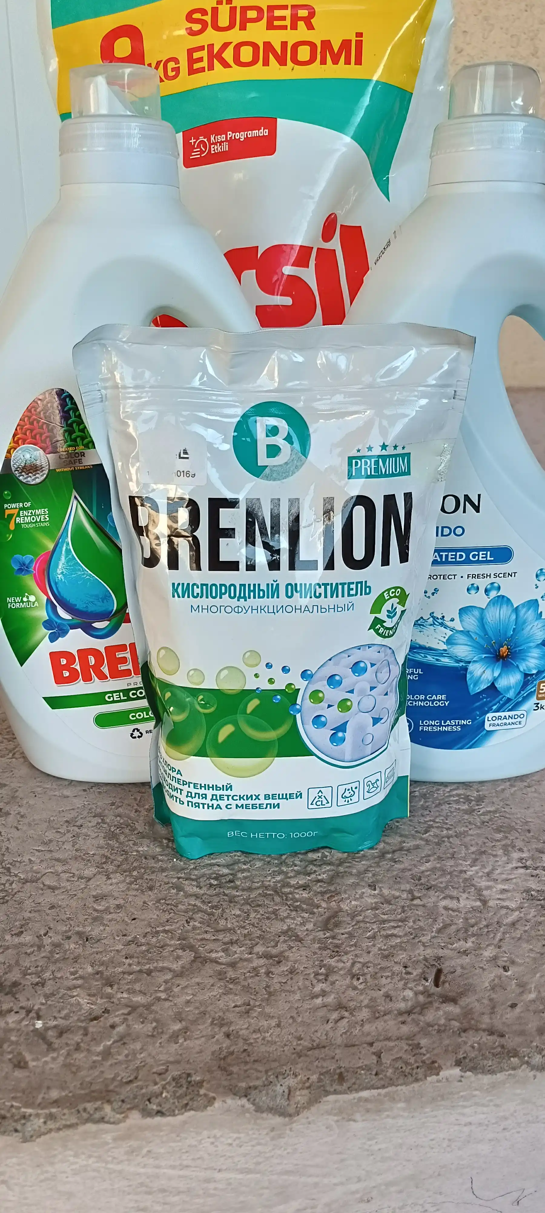 Кислородный очиститель, отбеливатель, пятновыводитель, Brenlion 1 кг, без запаха