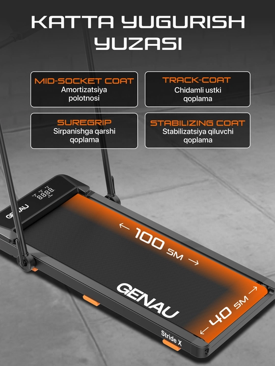 Беговая дорожка Genau New Stride X, бесшумная, до 110 кг, RT2-19B
